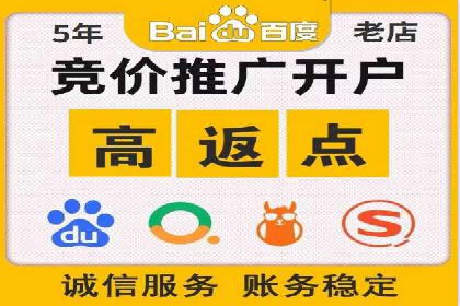 企业SEM运营托管成功案例分享